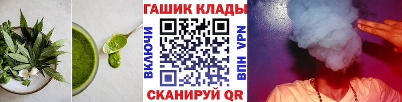 Еда ТГК марихуана  Купить  Курск 