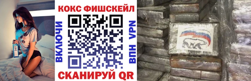 Cocaine Columbia  Купить где  Курск 