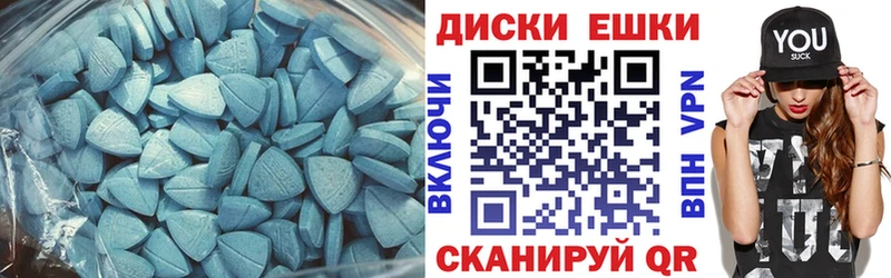 Купить где Курск ЭКСТАЗИ 250 мг