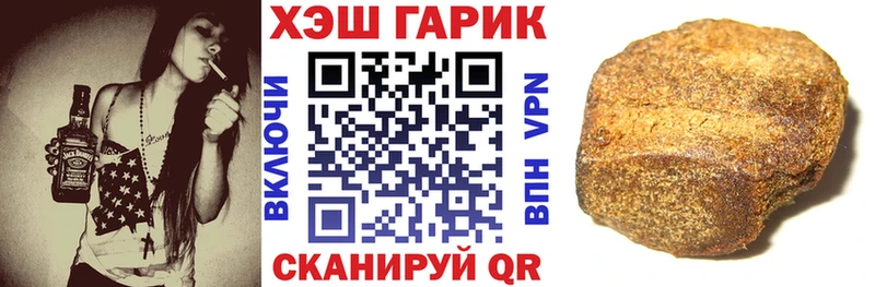 Купить закладки Курск ГАШИШ хэш