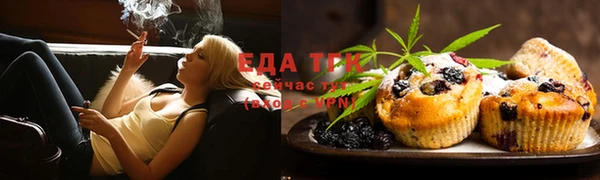 дистиллят марихуана Краснослободск