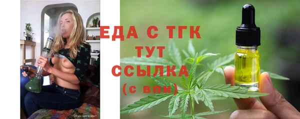 Альфа ПВП Краснотурьинск