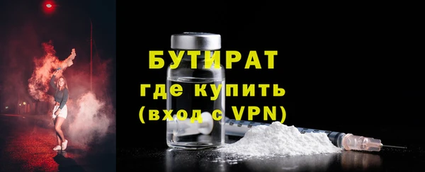 ALPHA PVP Красноперекопск
