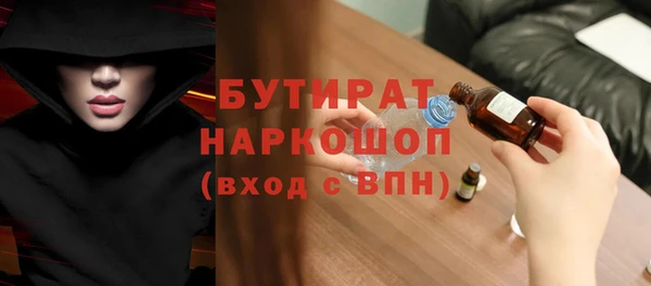 Альфа ПВП Краснотурьинск