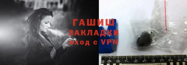 дистиллят марихуана Краснослободск