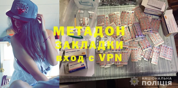 ALPHA PVP Красноперекопск