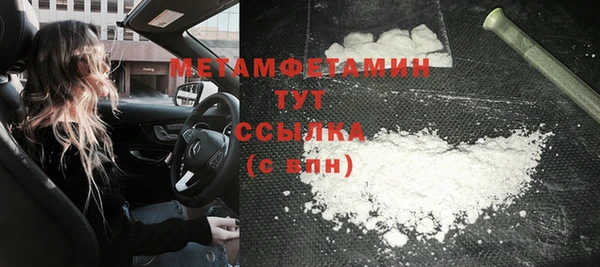 Альфа ПВП Краснотурьинск