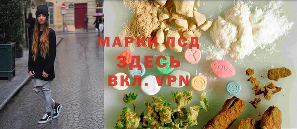 ALPHA PVP Красноперекопск