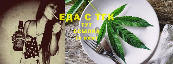 дистиллят марихуана Краснослободск
