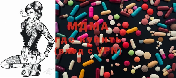 дистиллят марихуана Краснослободск
