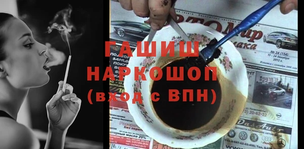 дистиллят марихуана Краснослободск