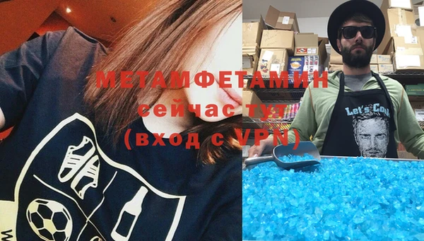 Альфа ПВП Краснотурьинск